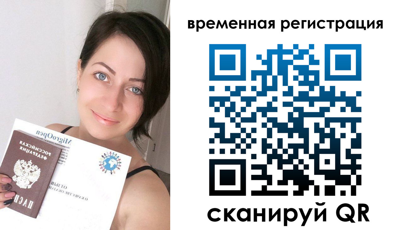 регистрация для школы в Курске