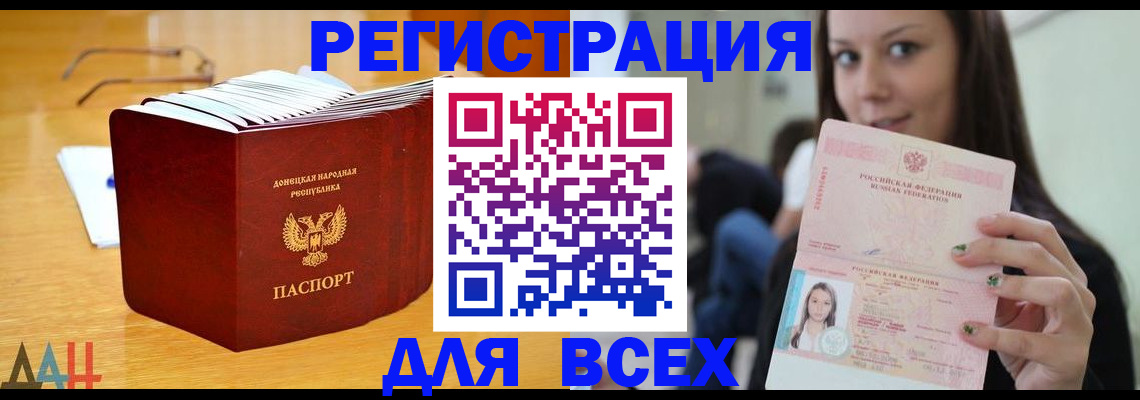 найти адрес прописки в Курске